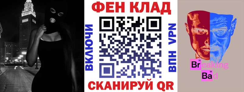 АМФ Premium  Купить закладки  Избербаш 