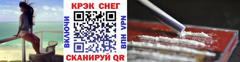 Купить закладки  Избербаш  Cocaine 99% 