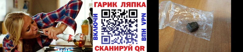 Гашиш ice o lator  Купить где  Избербаш 