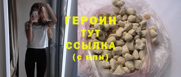 мескалин Козельск