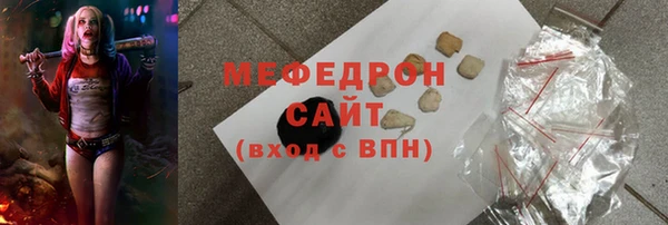 мет Кодинск