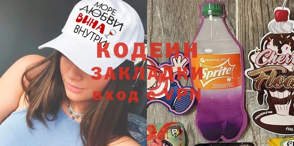 наркотики Козловка