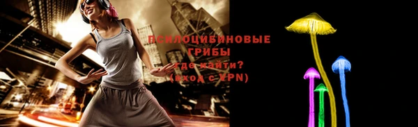 мескалин Козельск