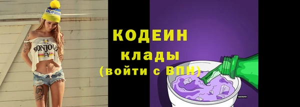 мескалин Козельск