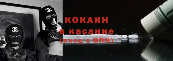 мет Куйбышев