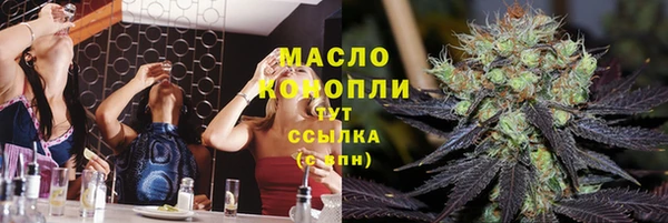 мескалин Козельск