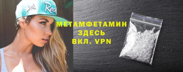 мескалин Козельск