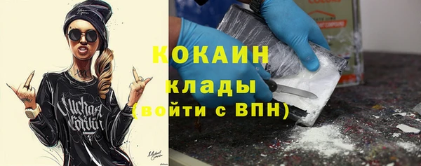 мескалин Козельск