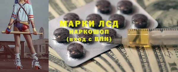 мескалин Козельск