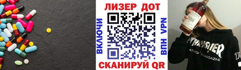 Купить  Избербаш  Лсд 25 экстази ecstasy 