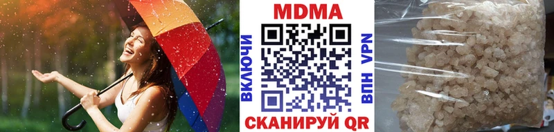 Купить закладки  Избербаш  MDMA VHQ 