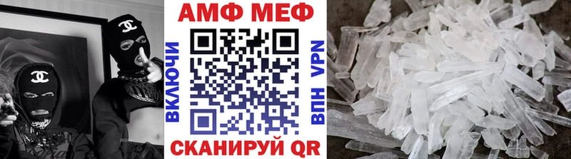 Купить закладки  Избербаш  Метамфетамин пудра 