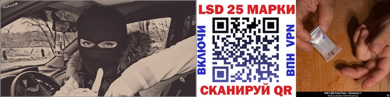 Купить где  Избербаш  Марки N-bome 1,5мг 