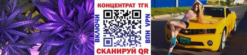 ТГК гашишное масло  Купить закладки  Избербаш 